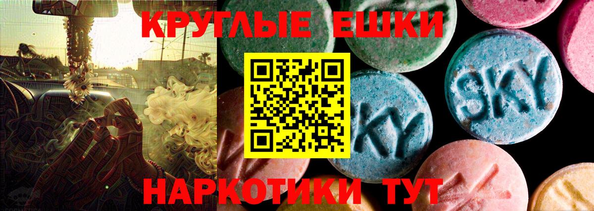 ЭКСТАЗИ TESLA Шахты