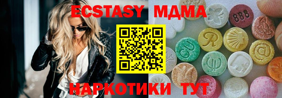 Экстази бентли  Вход с VPN  Шахты  ЭКСТАЗИ  Экстази 99% 