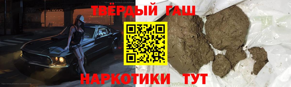 ГАШИШ убойный Шахты
