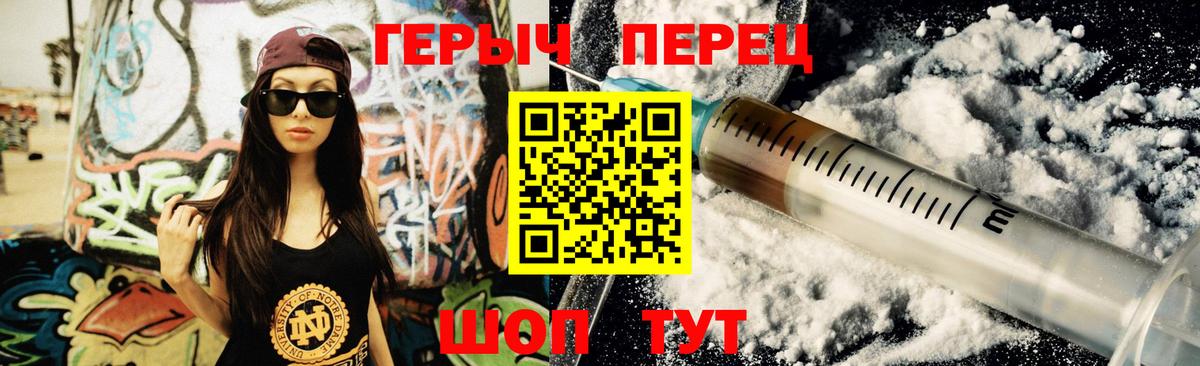 Героин VHQ Шахты