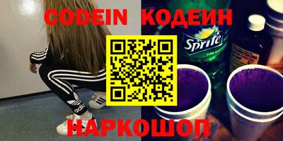 кокаин VHQ Краснознаменск