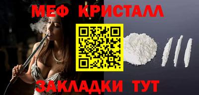 мескалин Краснокаменск