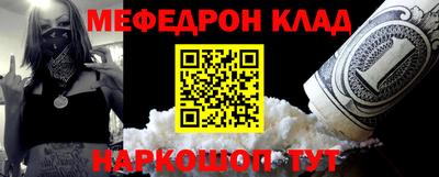 кокаин VHQ Краснознаменск