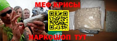 мдма Краснодар