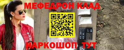 кокаин VHQ Краснознаменск