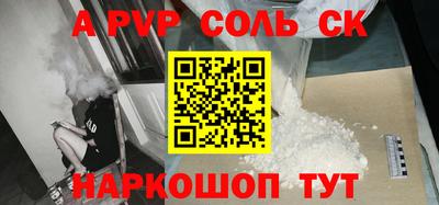 кокаин VHQ Краснознаменск