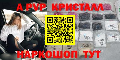 кокаин VHQ Краснознаменск