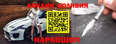 кокаин VHQ Краснознаменск