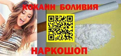 мескалин Краснокаменск