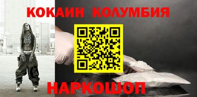 мдма Краснодар