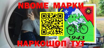 мдма Краснодар