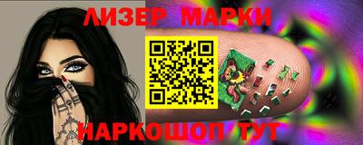 мескалин Краснокаменск