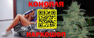 мескалин Краснокаменск