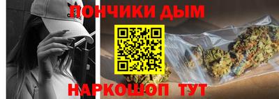 мескалин Краснокаменск