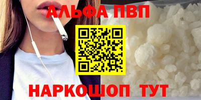 мескалин Краснокаменск