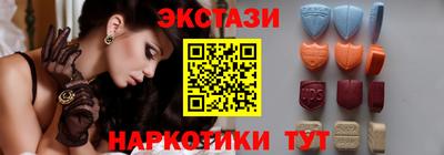 мескалин Краснокаменск