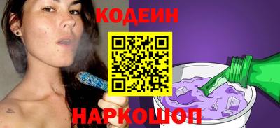 кокаин VHQ Краснознаменск