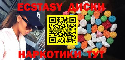 кокаин VHQ Краснознаменск