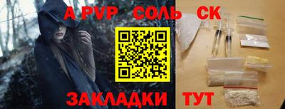 мескалин Краснокаменск