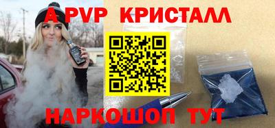 кокаин VHQ Краснознаменск
