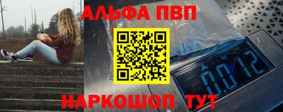 кокаин VHQ Краснознаменск