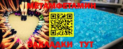 мдма Краснодар