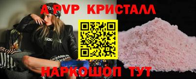 мескалин Краснокаменск