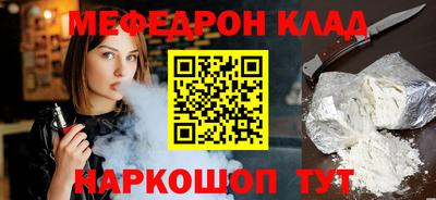 мдма Краснодар