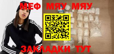 мескалин Краснокаменск