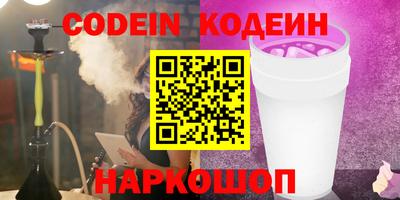 мдма Краснодар