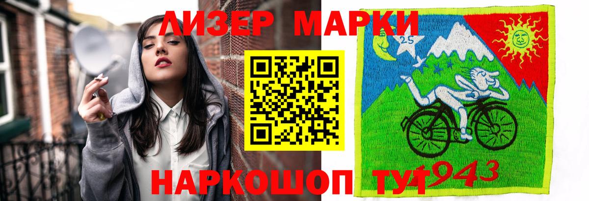 Шахты  LSD-25 экстази кислота  Вход с VPN 