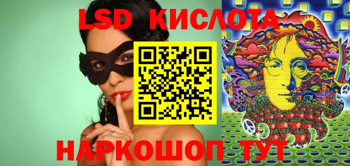 Марки N-bome 1,5мг  Вход с VPN  Шахты 