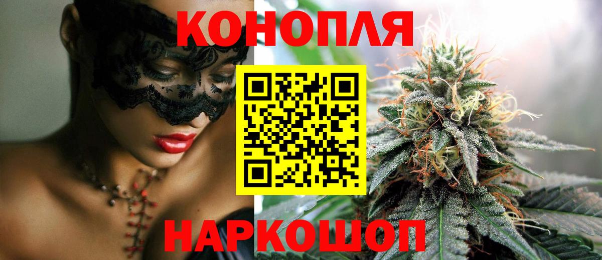 Шишки марихуана конопля  Марихуана тримм  Шишки марихуана Amnesia  Вход с VPN  Шахты  МАРИХУАНА марихуана 